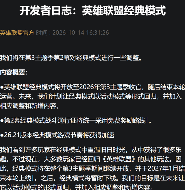 ylzzcom永利总站线路检测案例展示