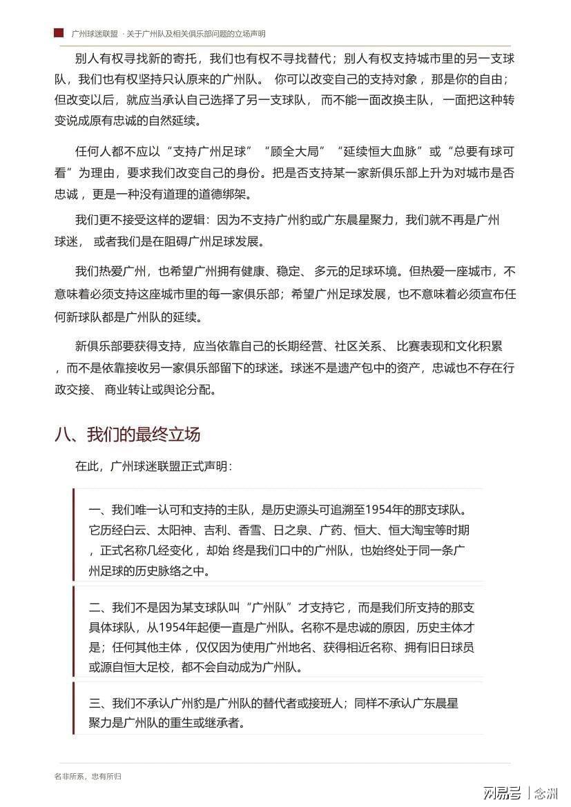 了解ylzzcom永利总站线路检测