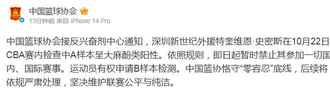 ylzz总站线路检测案例展示