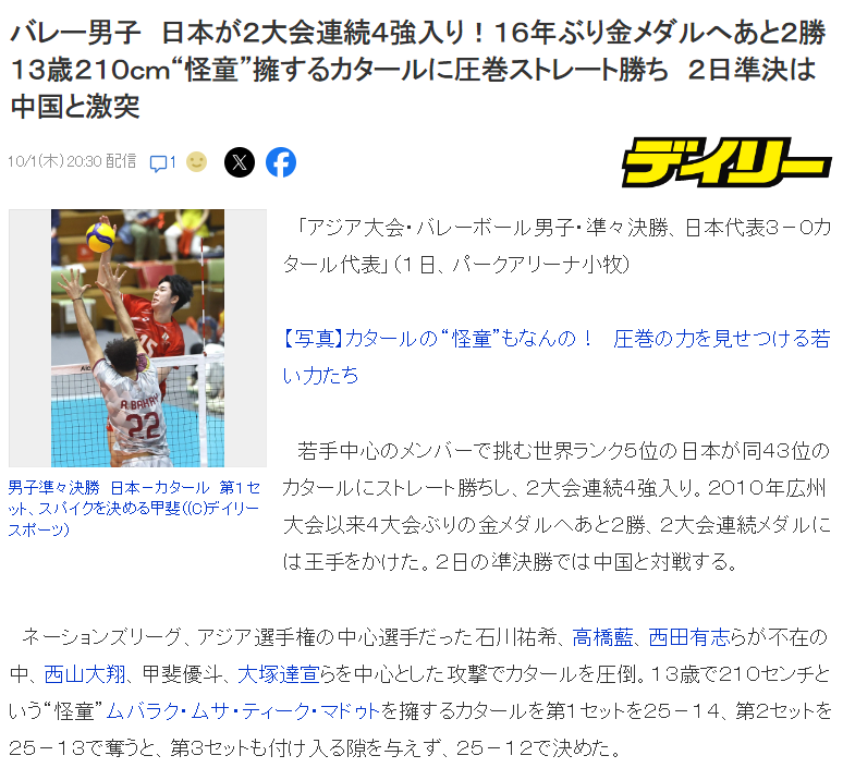 ylzz总站线路检测图片展示