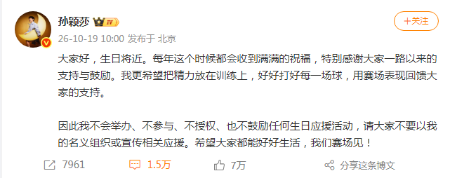 ylzz总站线路检测案例展示