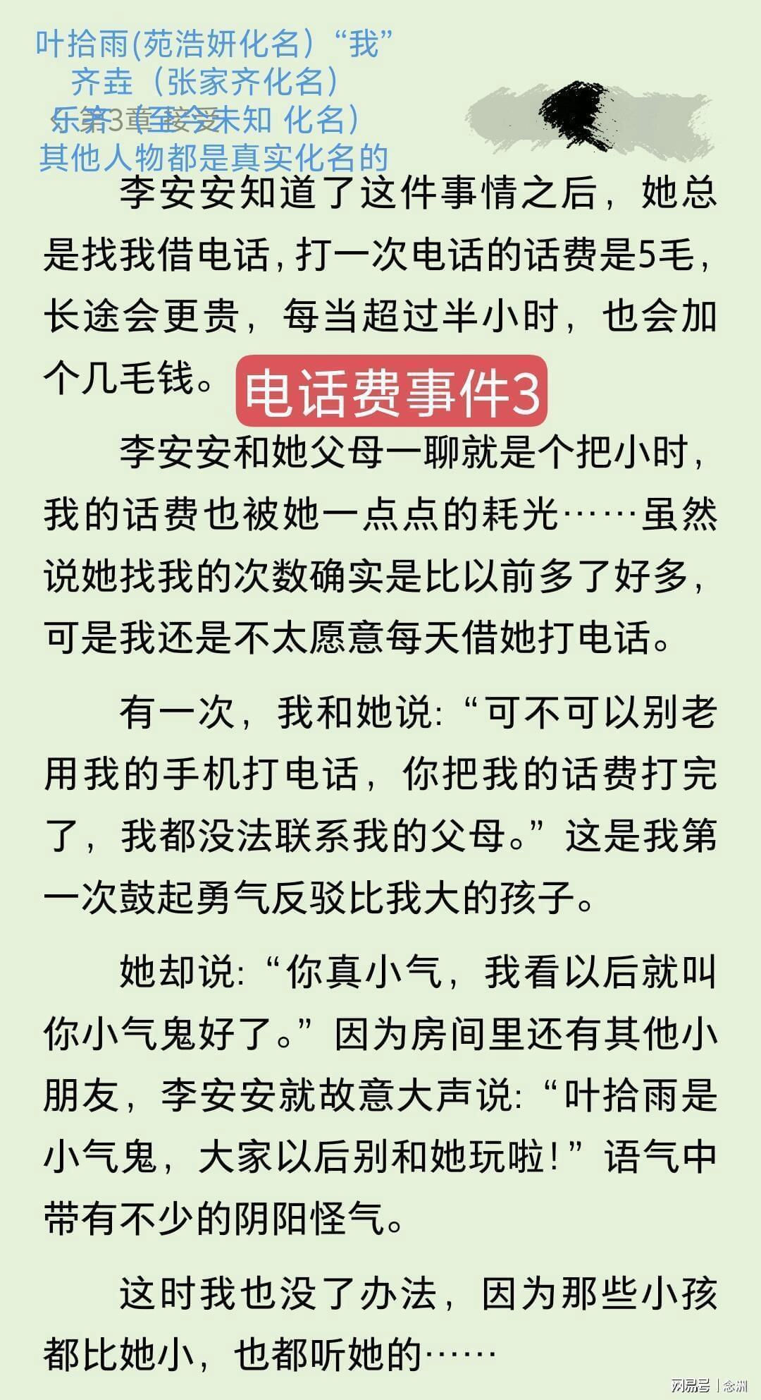 ylzzcom永利总站线路检测图片展示