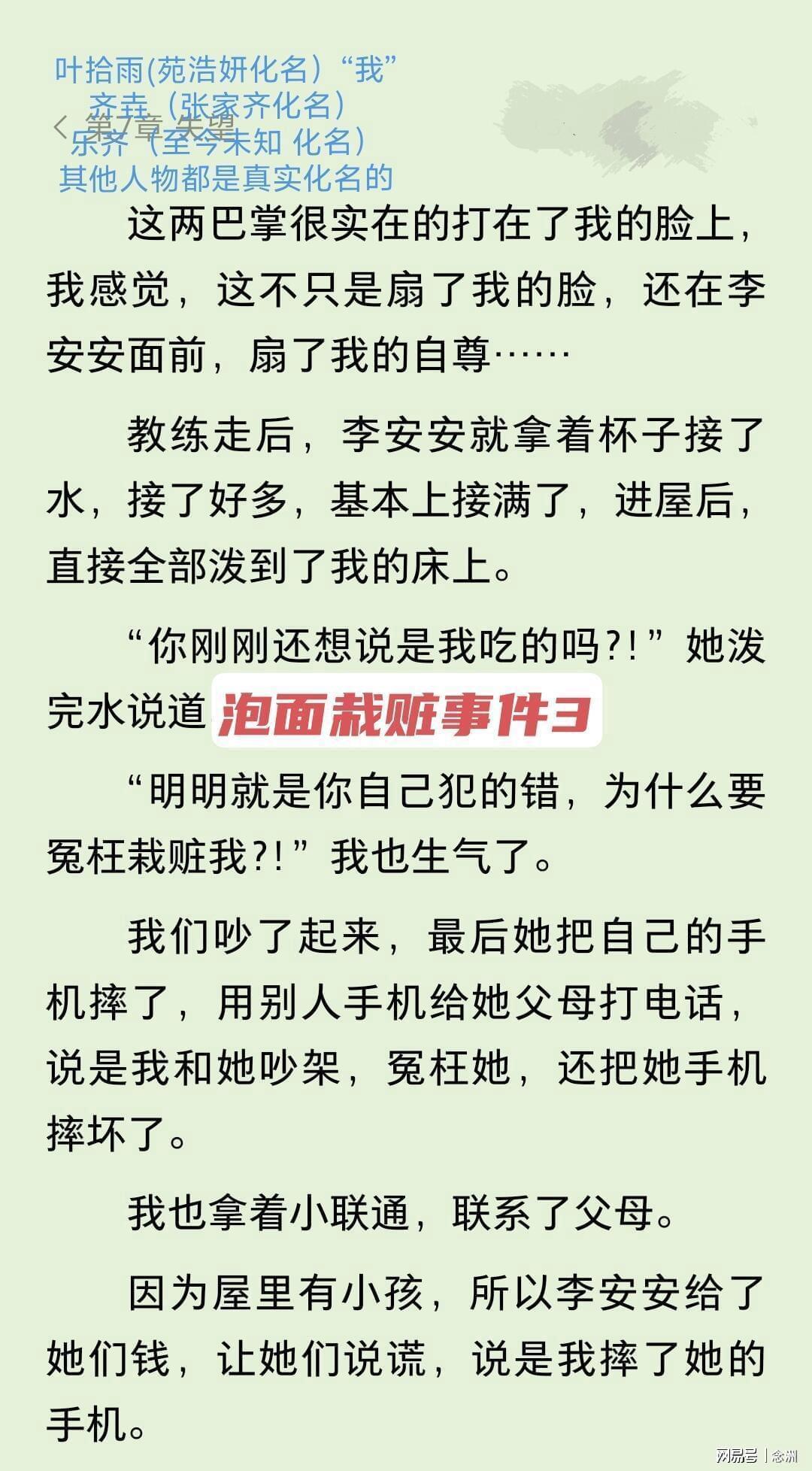 ylzzcom永利总站线路检测相关图片