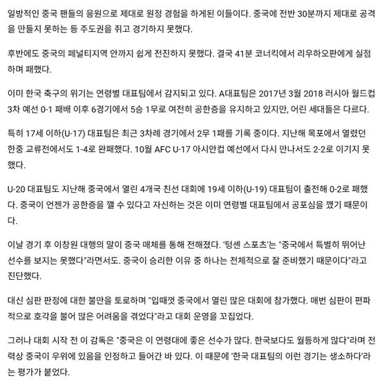 了解ylzz总站线路检测