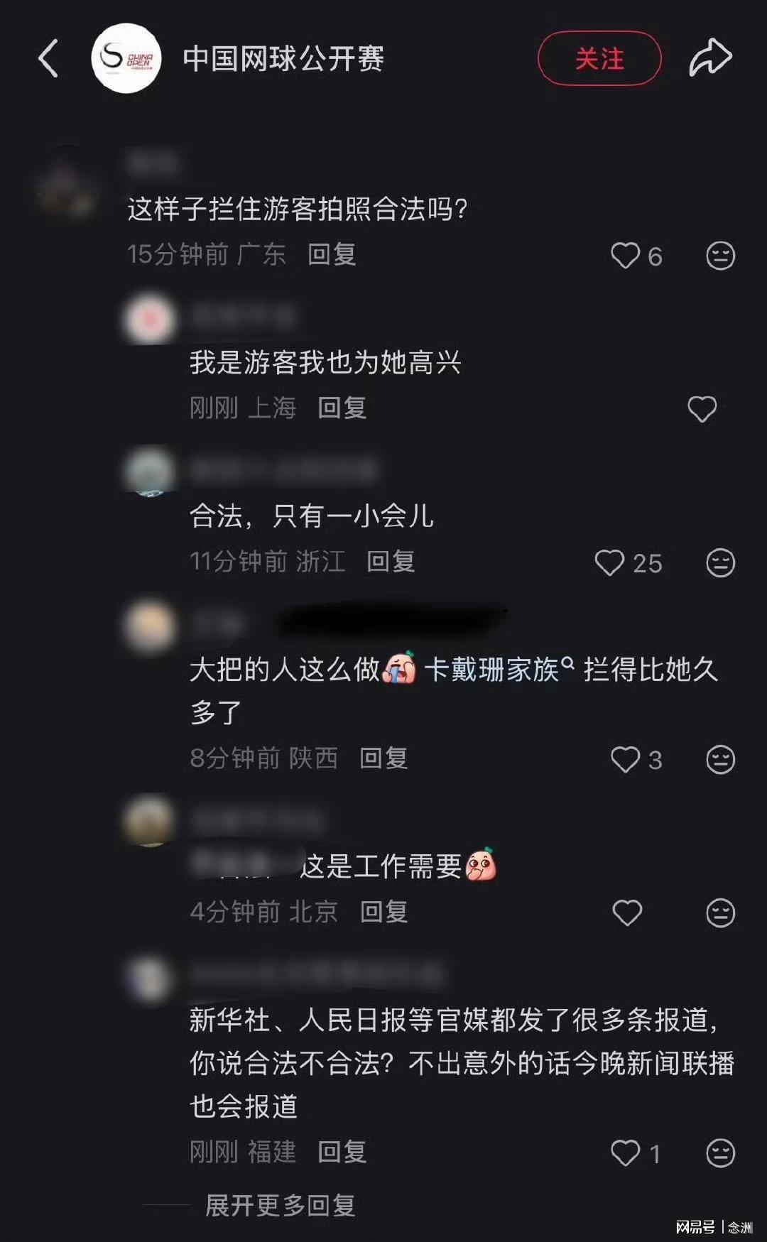 ylzz总站线路检测图片展示