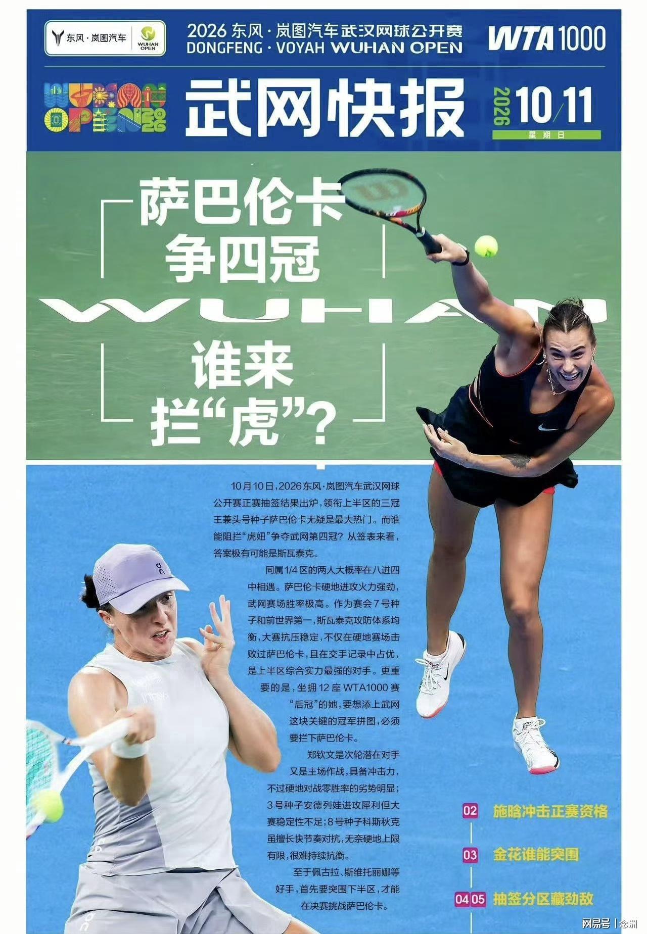 专业ylzzcom永利总站线路检测服务