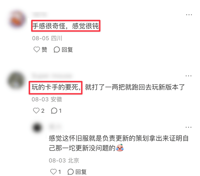 ylzz总站线路检测案例展示