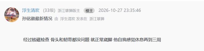 了解ylzzcom永利总站线路检测
