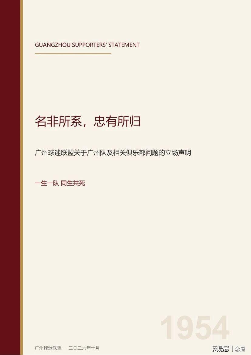 ylzz总站线路检测图片展示