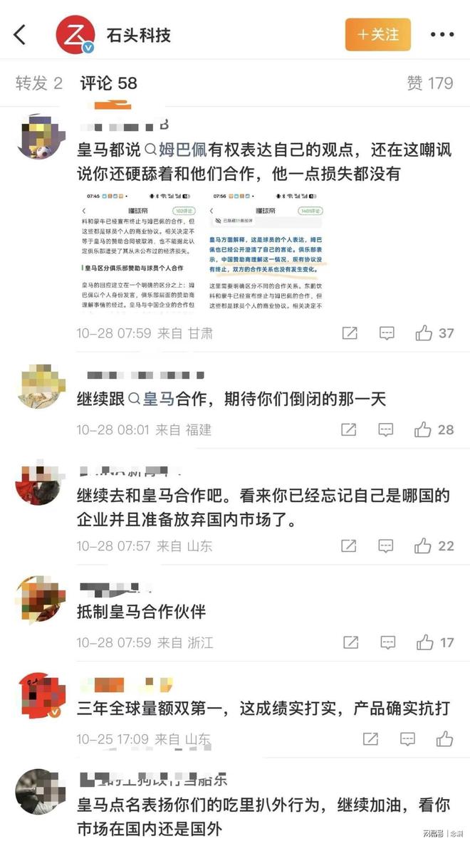 ylzzcom永利总站线路检测图片展示