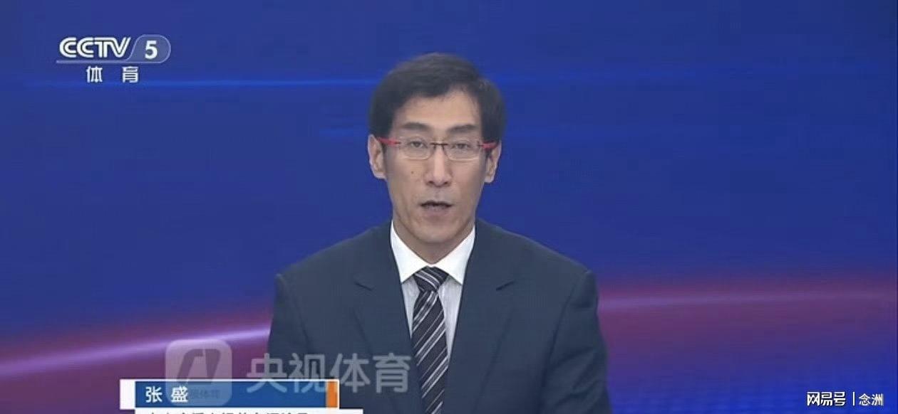 争议！央视解说谈有家国情怀球员唯独漏掉李娜 郑洁一时语塞没接话