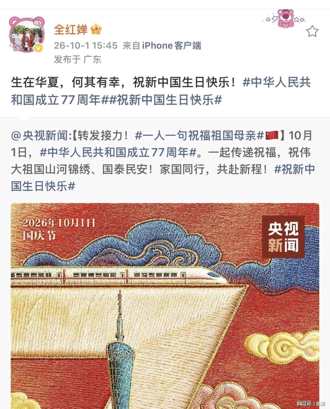 ylzzcom永利总站线路检测图片展示