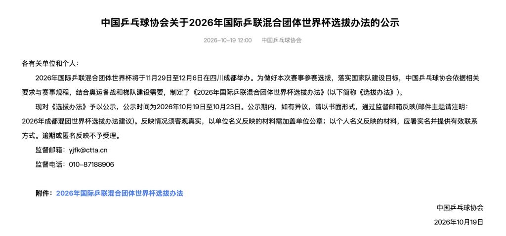 ylzzcom永利总站线路检测展示图片