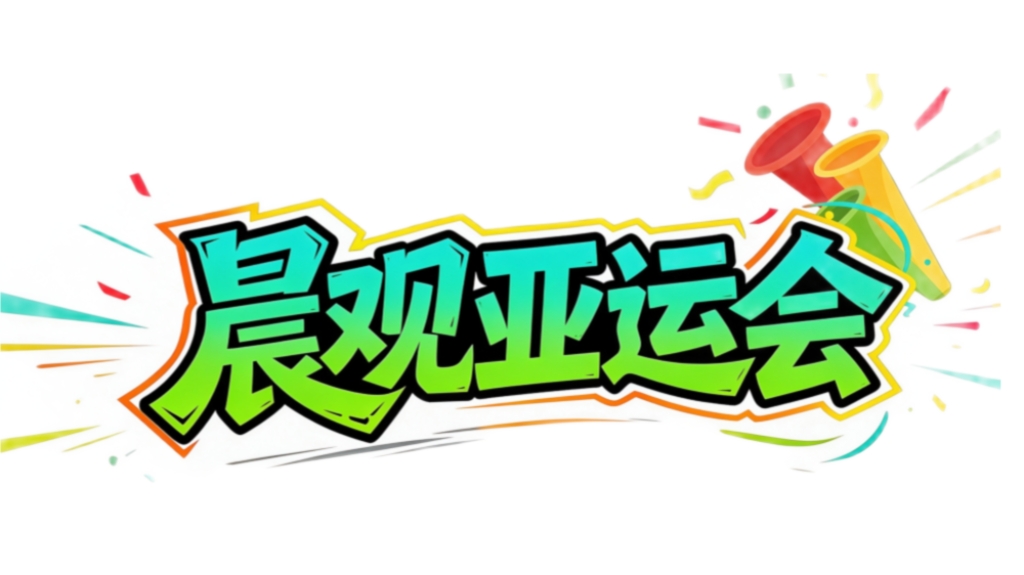 ylzz总站线路检测展示图片