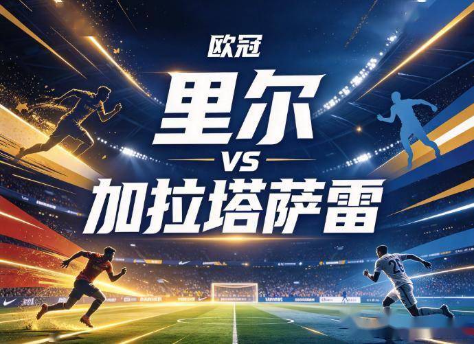 ylzz总站线路检测介绍图片